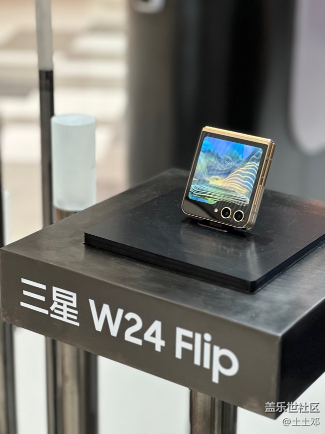 【三星W24系列快閃店】新品折疊女生真的太喜歡了 ！