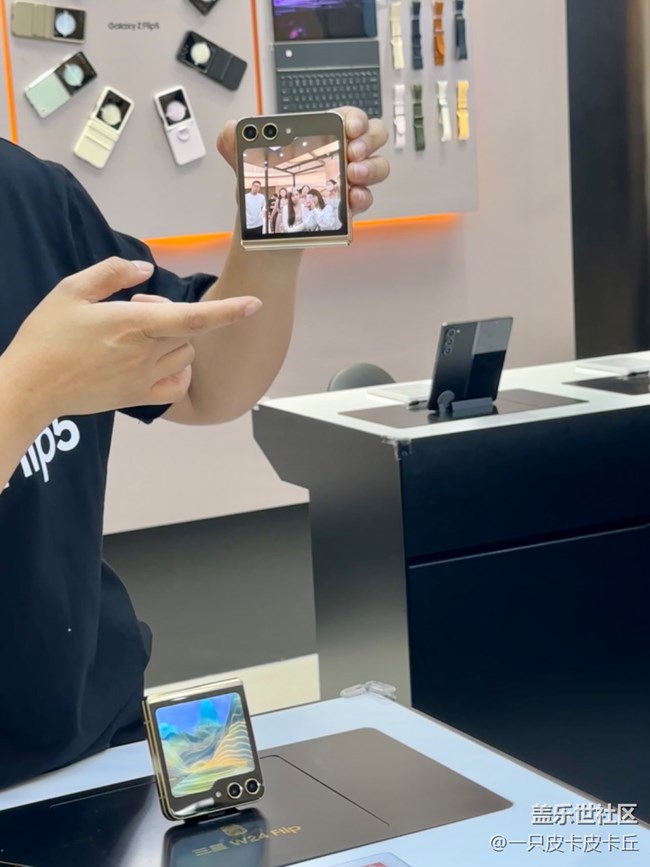 【三星W24系列快閃店】三星永遠(yuǎn)一次比一次更讓你心動(dòng)