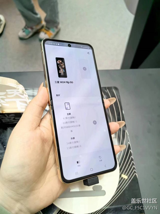 【三星W24系列快閃店】心系天下系列新款上手體驗(yàn)