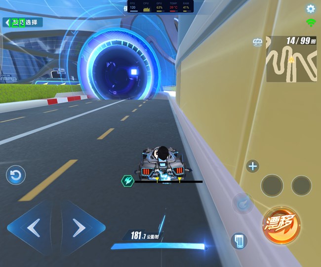 【QQ飛車線上活動】好馬配好鞍一游戲、手機、插件三項簡評