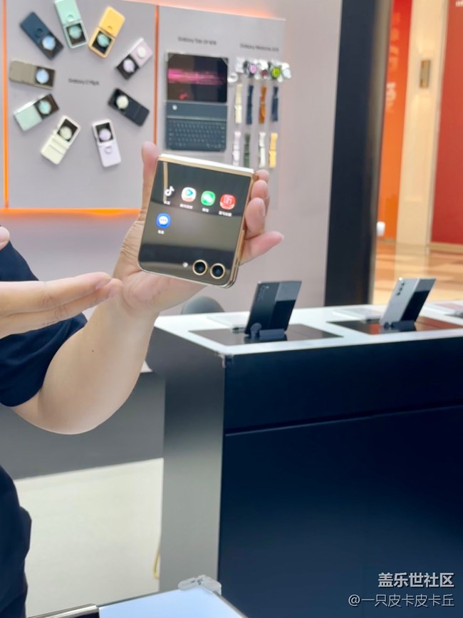 【三星W24系列快閃店】三星永遠(yuǎn)一次比一次更讓你心動(dòng)