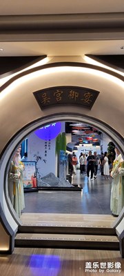 蘇州 吳宮御宴