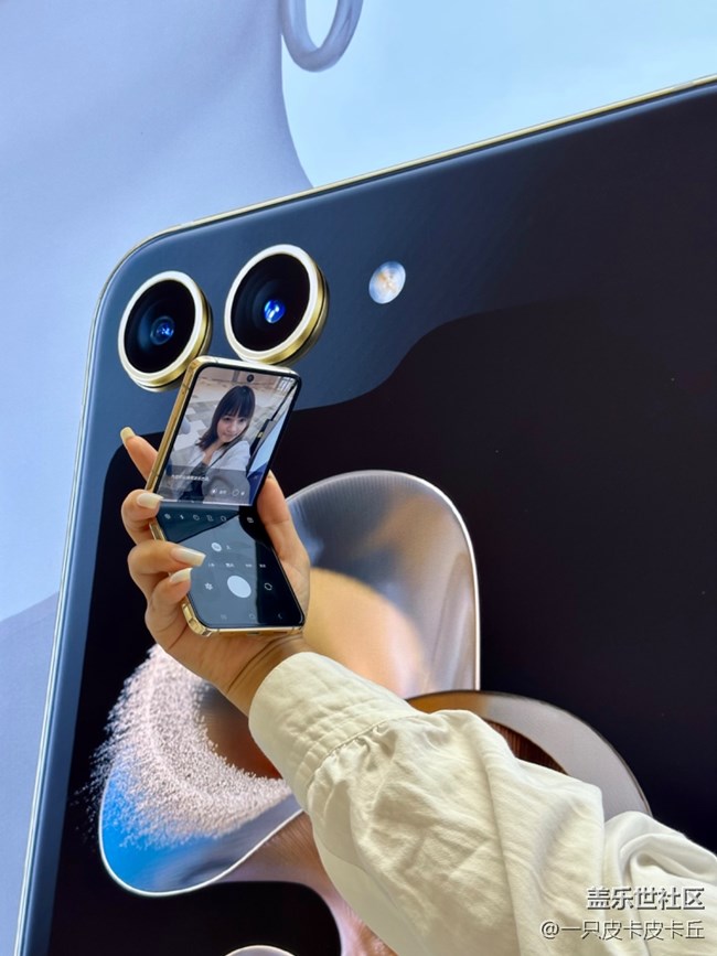 【三星W24系列快閃店】三星永遠(yuǎn)一次比一次更讓你心動(dòng)