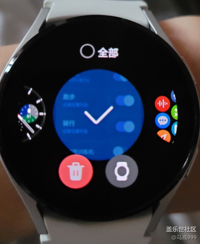 升级OneUI Watch 5.0后手表截图如何发送到手机？