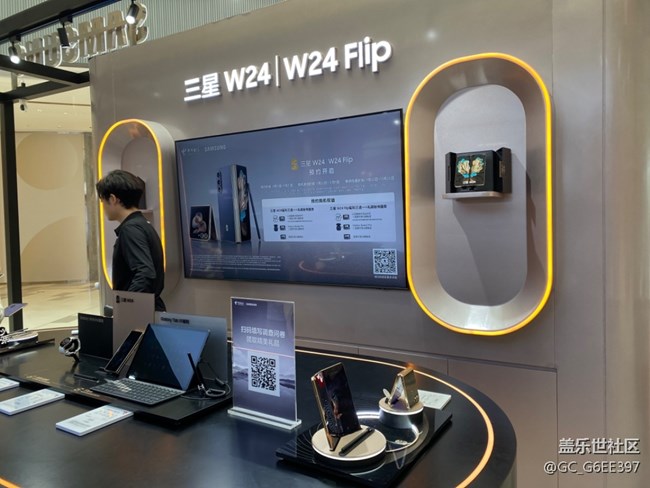 【三星W24心系天下系列快閃店】+顏值與實力在線