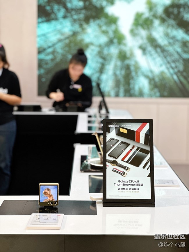 【三星W24系列快閃店】新品折疊真的太好看啦！