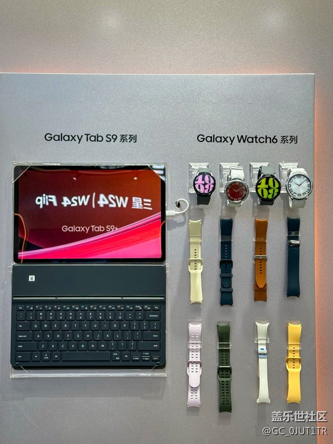 【三星W24系列快閃店】三星快閃集??得免費(fèi)???禮品