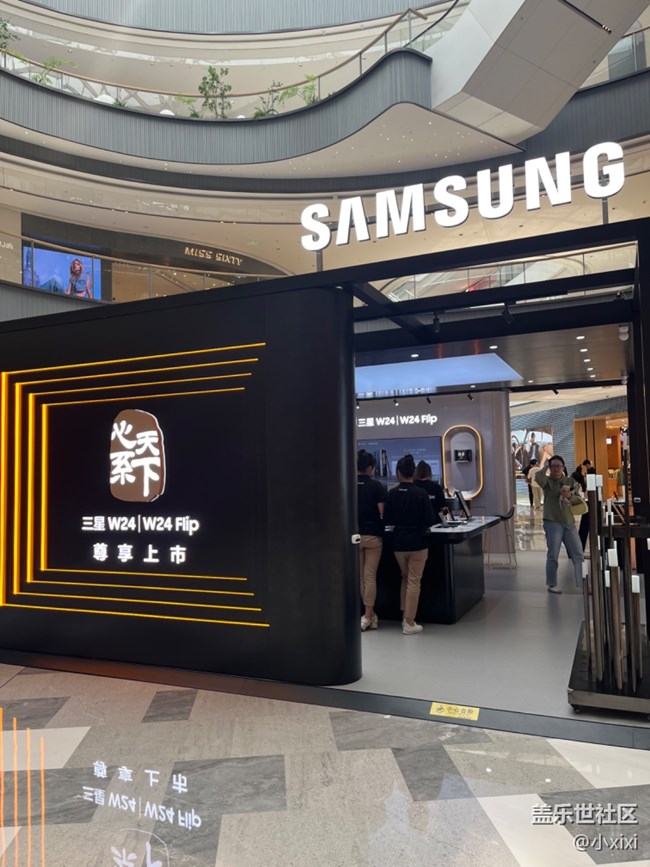【三星W24系列快閃店】南昌三星快閃店初體驗！