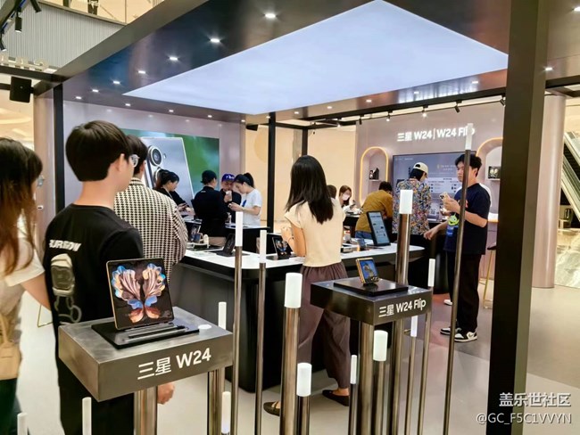 【三星W24系列快閃店】心系天下系列新款上手體驗(yàn)