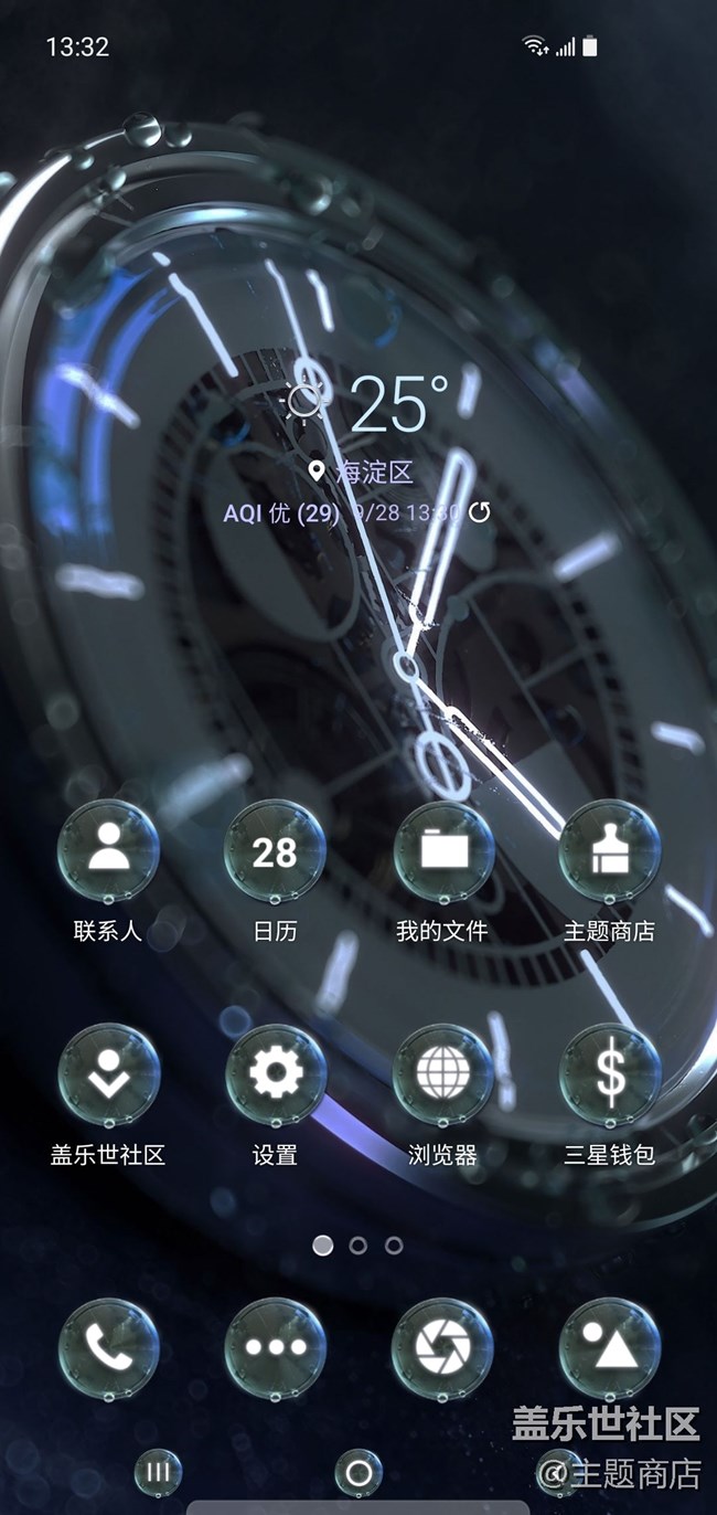 主題商店 | 迎國(guó)慶，驚喜不斷