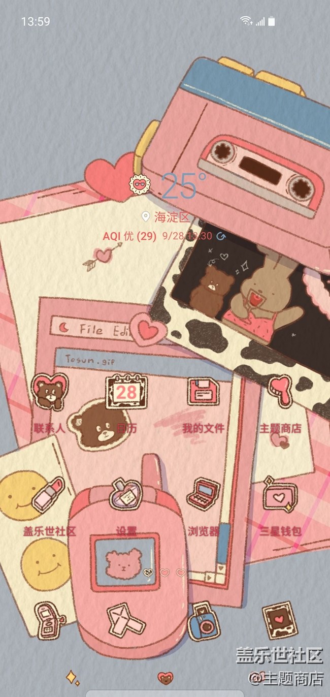 主題商店 | 迎國(guó)慶，驚喜不斷