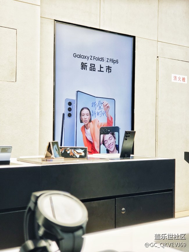 【我來三星探個店】+三星Galaxy Z Flip(中央商場店)