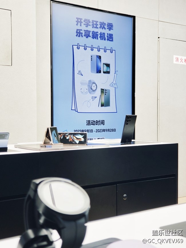 【我來三星探個店】+三星Galaxy Z Flip(中央商場店)
