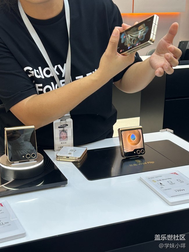 【三星W24系列快閃店】驚喜在每一次體驗(yàn)中發(fā)生… 【三星W24系列快閃店】驚喜在每一次體驗(yàn)中發(fā)生…