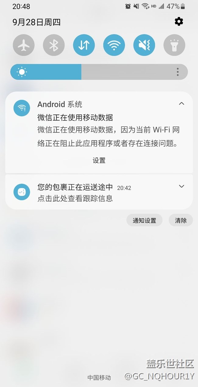 大家有沒有碰到過這種情況