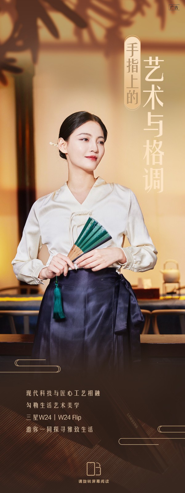 手指上的藝術(shù)與格調(diào)