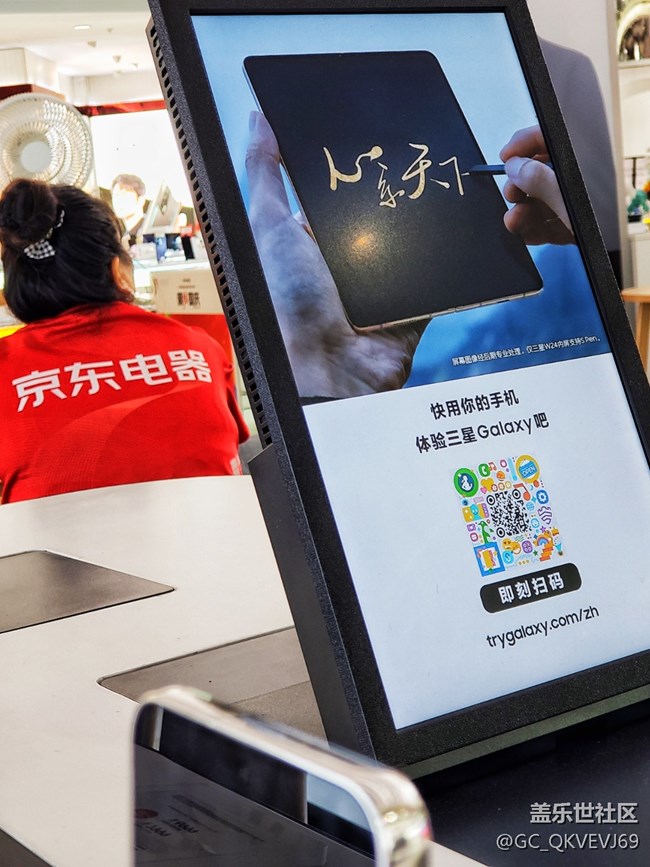 【我來三星探個(gè)店】+三星W24金玉錦繡京東(新街口店)