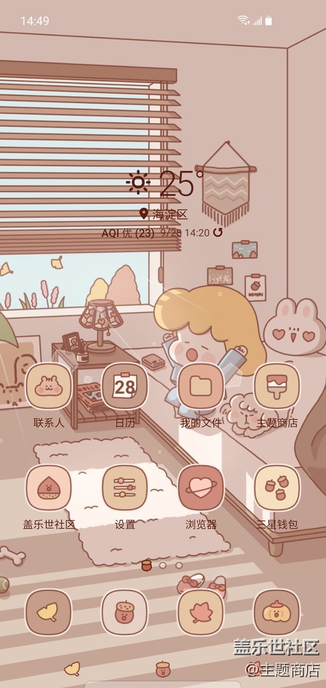 主題商店 | 迎國(guó)慶，驚喜不斷