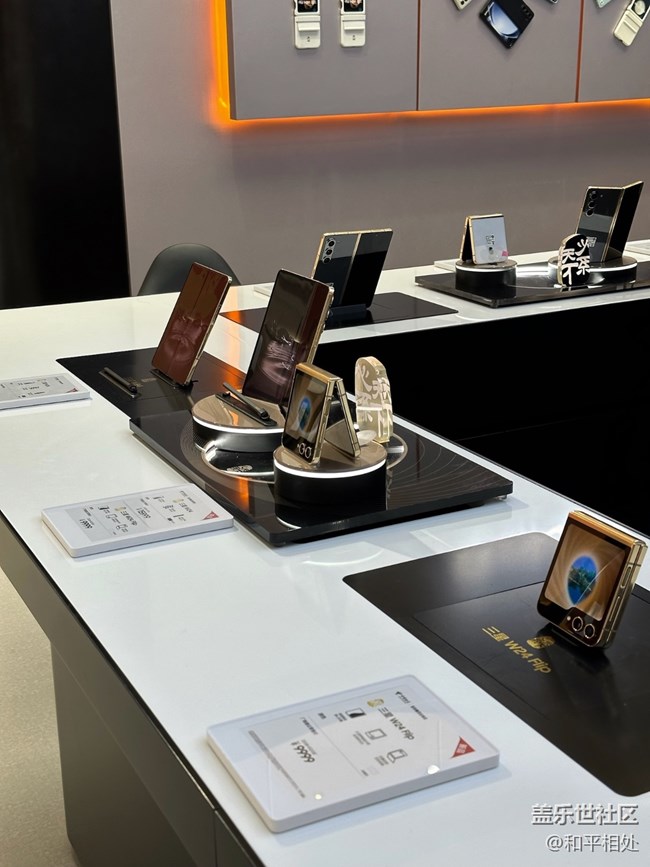 【三星 W24系列快閃店】新品好棒！