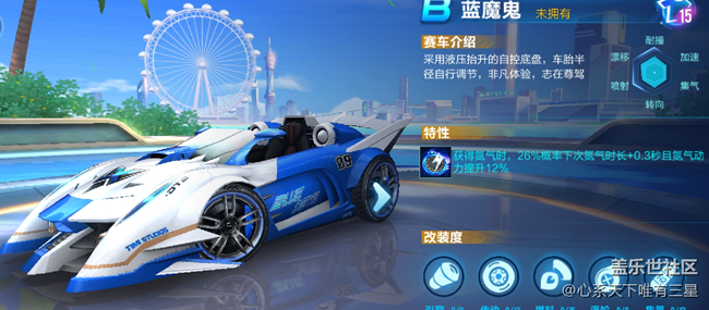 【QQ飛車線上活動】QQ飛車“夜王”聯(lián)名三星