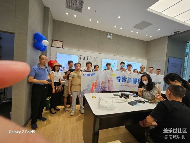 【三星星部落品鑒W系列】9.29打卡寧波天一三星店