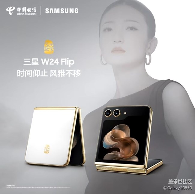 【活動已取消】2023.10.3心系天下系列旗艦快閃店打卡活動