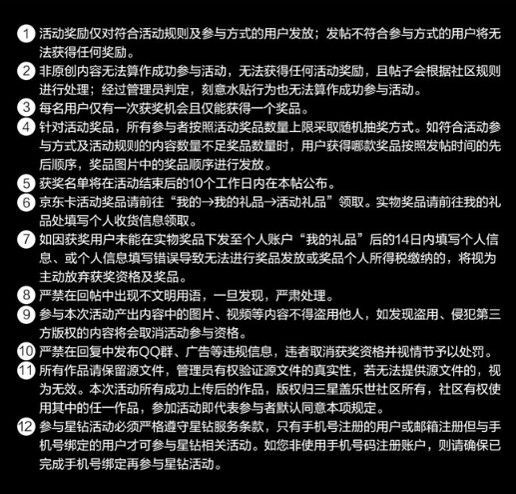 【同城活動】快來解放碑W24快閃店打卡啦！