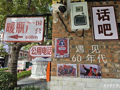 【雙節(jié)小長假】閑游老街外貿(mào)街6號