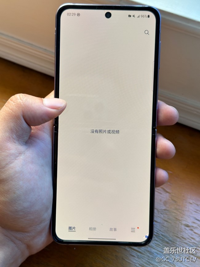 三星的安全文件夾很好用