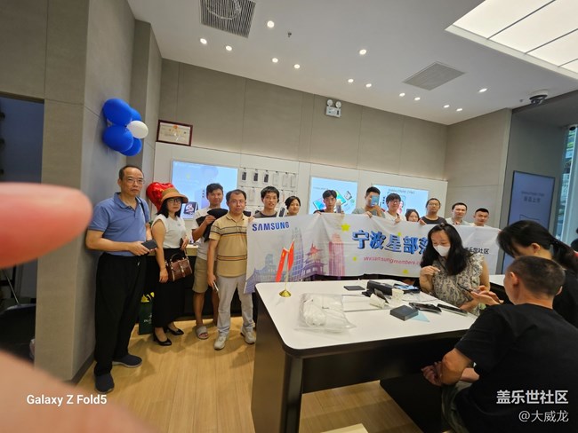 【三星星部落品鑒W系列】9.29打卡寧波天一三星店