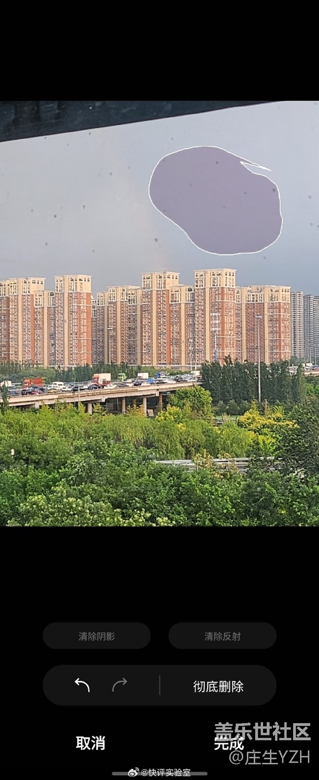 三星ZFlip4對象橡皮擦功能