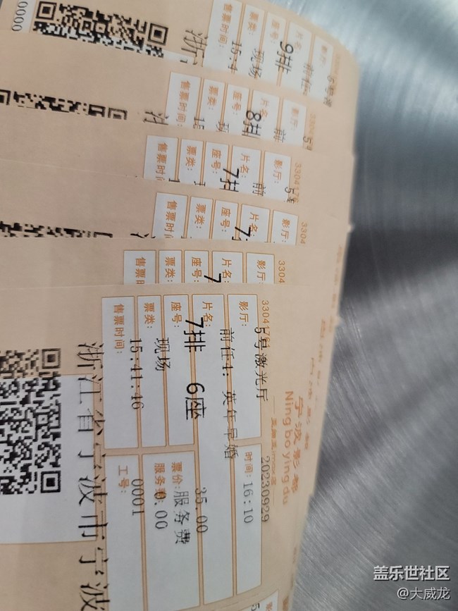 【三星星部落品鑒W系列】9.29打卡寧波天一三星店