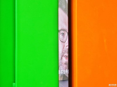 【別樣精彩】+縱橫美力