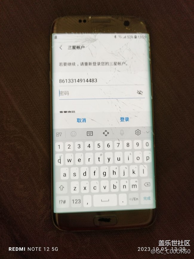 二手s7原主忘記刪除三星賬號(hào)，我無法使用自己的賬號(hào)登錄