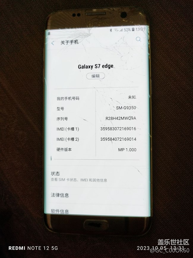 二手s7edge原主連ID都忘了刪，我的賬號也登錄不了，怎么辦？