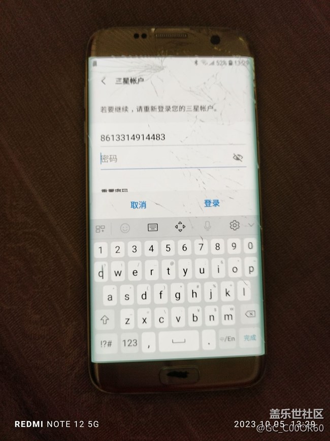 二手s7edge原主連ID都忘了刪，我的賬號也登錄不了，怎么辦？