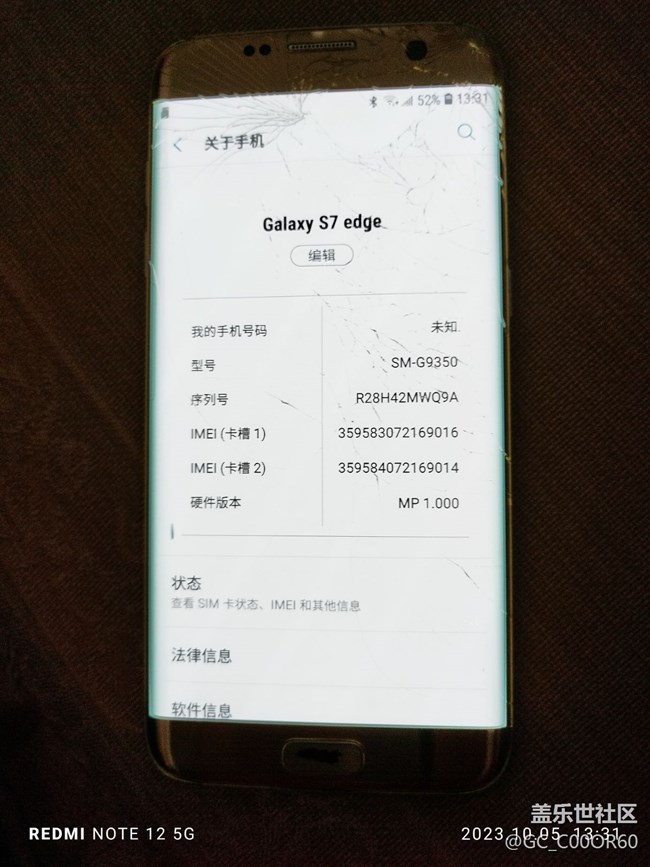二手s7原主忘記刪除三星賬號(hào)，我無法使用自己的賬號(hào)登錄
