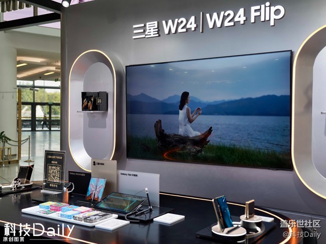 假期去哪兒玩？來北京薈聚購物中心「三星W24系列快閃店」！