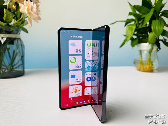 三星Galaxy Z Fold4內(nèi)屏實用