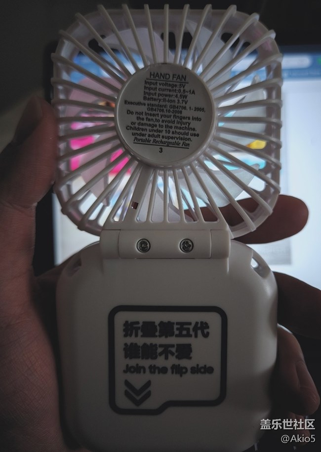 【捕捉翻轉(zhuǎn)時(shí)刻】風(fēng)扇