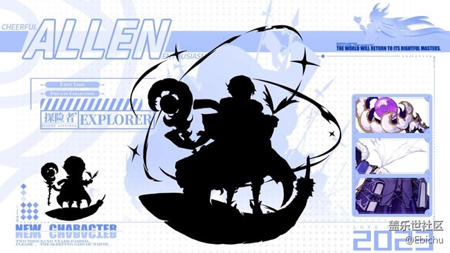 【蜂之戀?角色檔案】熱血的探險者 預(yù)告！