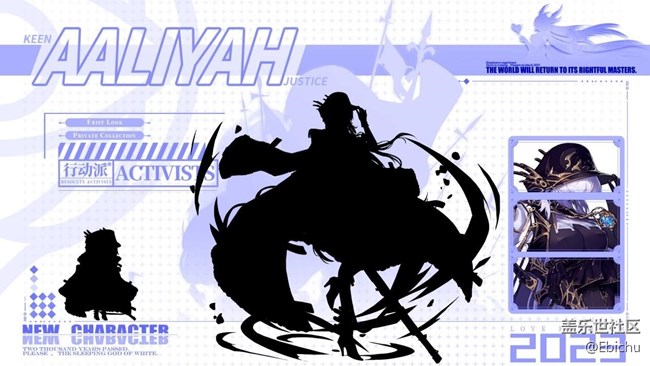 【角色檔案】銀月帝國的天才少女「堅決的行動派」預告！