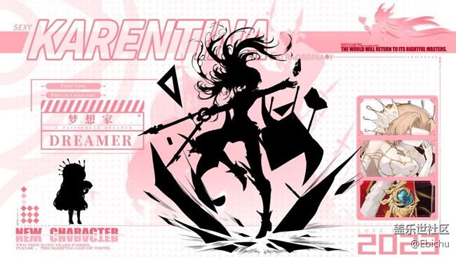 【蜂之戀·角色檔案】與美酒的一場(chǎng)邂逅 熱情的夢(mèng)想家 預(yù)告！