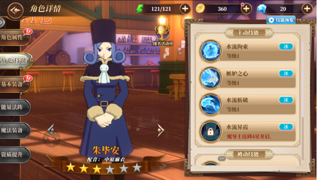 《妖精的尾巴：激斗》新手開荒英雄推薦，幫你無門檻上手