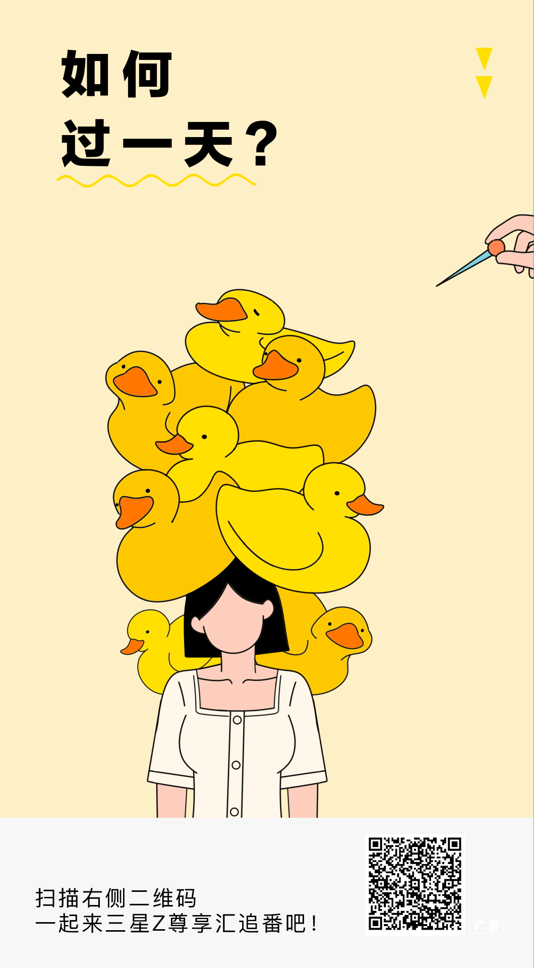 1008微博配圖2.gif