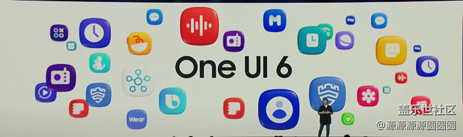 2023 三星開發(fā)者大會(huì)