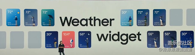 2023 三星開發(fā)者大會(huì)