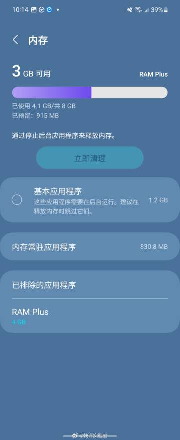 自定義內(nèi)存