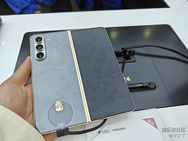 【三星W24 |W24 Flip快閃店打卡】心系天下匠心之作