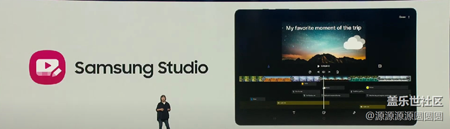 2023 三星開發(fā)者大會(huì)